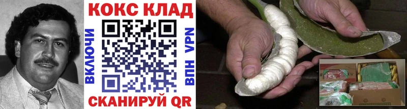 Виды наркоты Чапаевск Гашиш  СК  МЕФ  Каннабис  Кокаин 