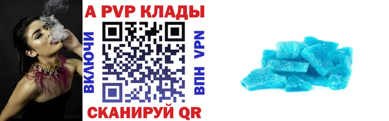APVP мука  Чапаевск 