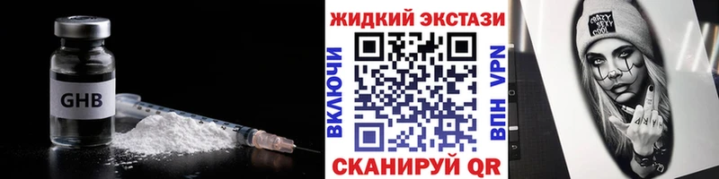 Бутират 99%  Чапаевск 