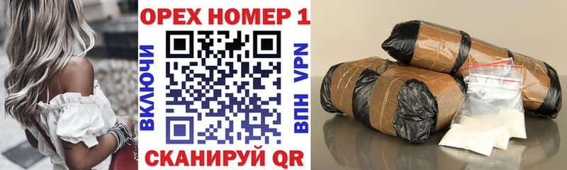 купить   блэк спрут   Кокаин Перу  Чапаевск 