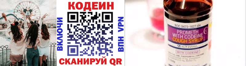 как найти закладки  Чапаевск  Кодеиновый сироп Lean напиток Lean (лин) 