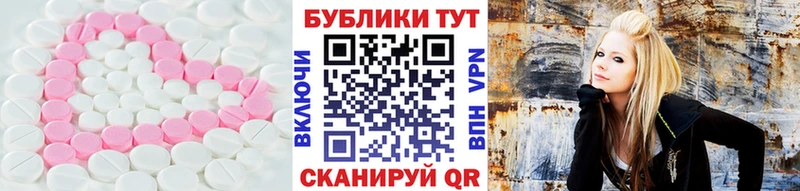 ЭКСТАЗИ louis Vuitton  Чапаевск 