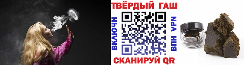 ГАШИШ Ice-O-Lator  Чапаевск 