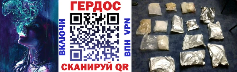 купить наркотик  Чапаевск  ГЕРОИН герыч 