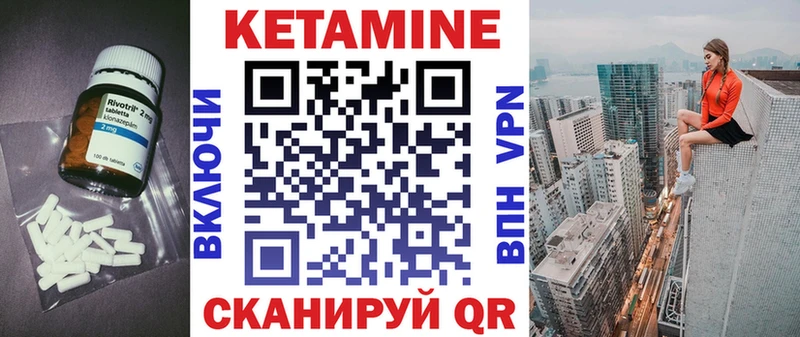 kraken tor  Чапаевск  КЕТАМИН ketamine  закладка 