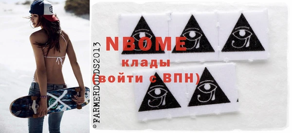ГАЛЛЮЦИНОГЕННЫЕ ГРИБЫ Балабаново