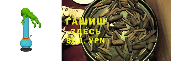 ГАЛЛЮЦИНОГЕННЫЕ ГРИБЫ Балабаново