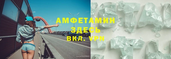 ГАЛЛЮЦИНОГЕННЫЕ ГРИБЫ Балабаново