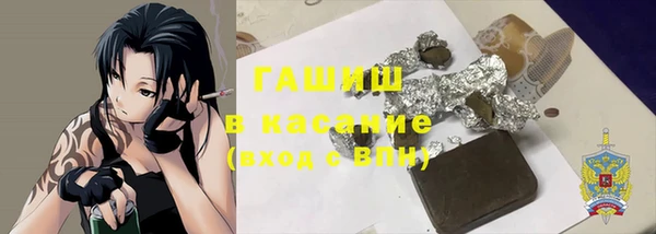ГАЛЛЮЦИНОГЕННЫЕ ГРИБЫ Балабаново