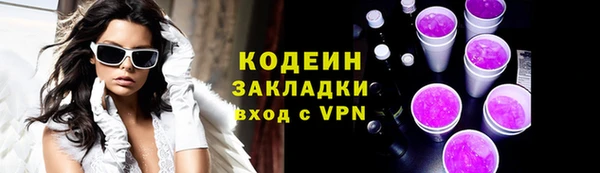 хмурый Балахна