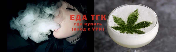 ГАЛЛЮЦИНОГЕННЫЕ ГРИБЫ Балабаново