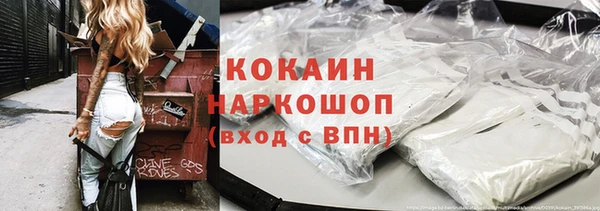 ГАЛЛЮЦИНОГЕННЫЕ ГРИБЫ Балабаново