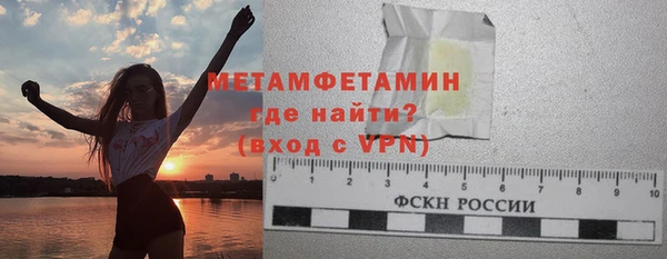 ГАЛЛЮЦИНОГЕННЫЕ ГРИБЫ Балабаново