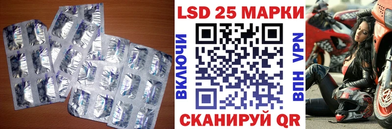 ЛСД экстази ecstasy закладка Чапаевск
