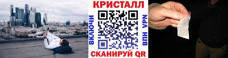 МЕТАМФЕТАМИН витя  купить наркоту  даркнет официальный сайт  Чапаевск 
