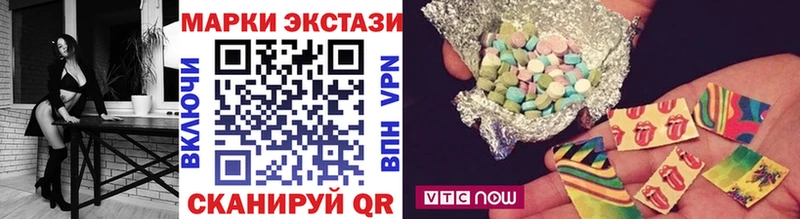 Наркотические марки 1,5мг  Чапаевск 