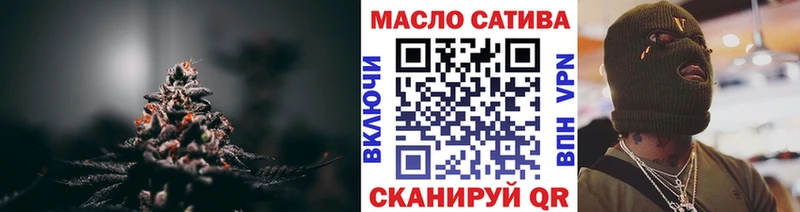 купить наркоту  omg онион  Дистиллят ТГК вейп  Чапаевск 
