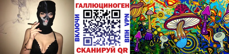 Галлюциногенные грибы Magic Shrooms  это официальный сайт  Чапаевск 